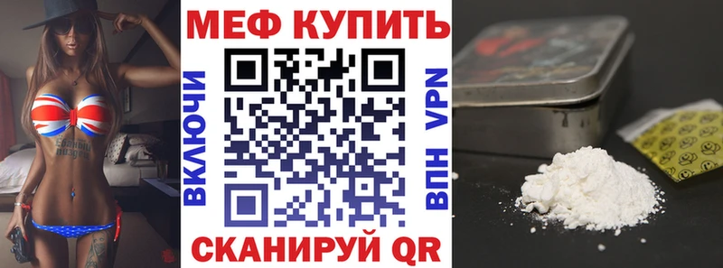 Где можно купить наркотики Чехов Марихуана COCAIN ГАШИШ Alpha PVP Мефедрон
