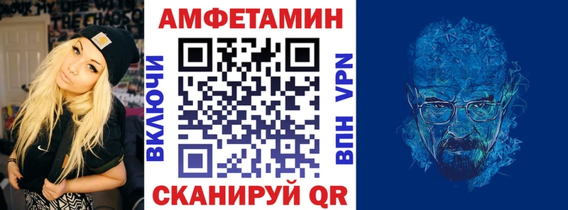 АМФ Розовый Чехов