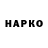 Каннабис MAZAR OPRESSOR 5
