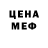 Метамфетамин пудра R.M. Cortez