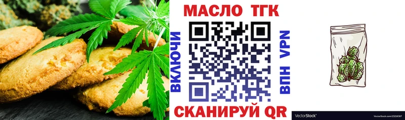 mega зеркало  Чехов  Печенье с ТГК конопля 