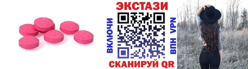 Ecstasy диски  дарнет шоп  Чехов 
