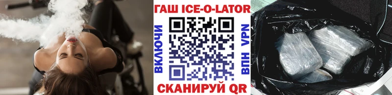 ГАШИШ гашик  Чехов 