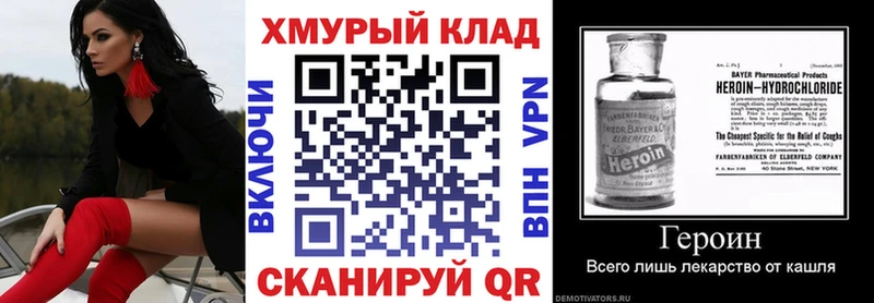 hydra как войти  Чехов  Героин гречка 