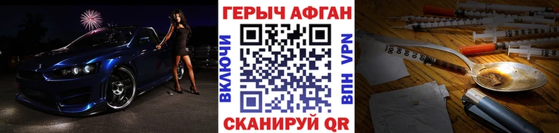 Героин Heroin Чехов