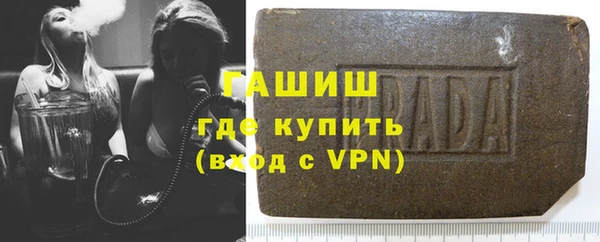 молекула духа Алексеевка