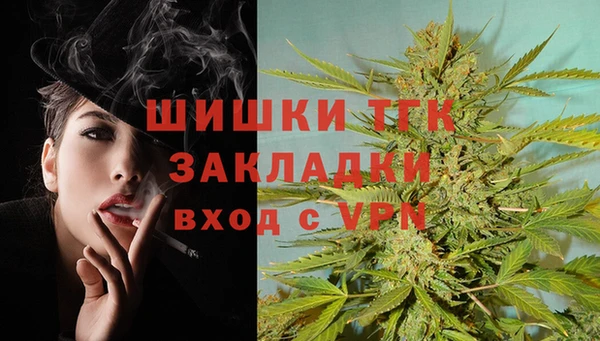 бутик Алексин
