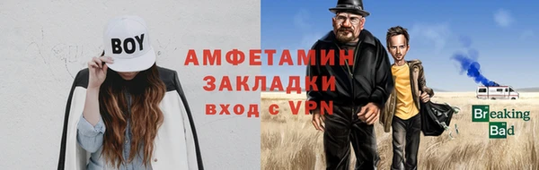 бутик Алексин