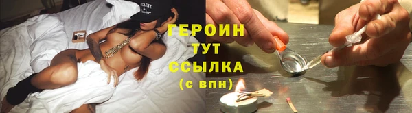 кристаллы Магас