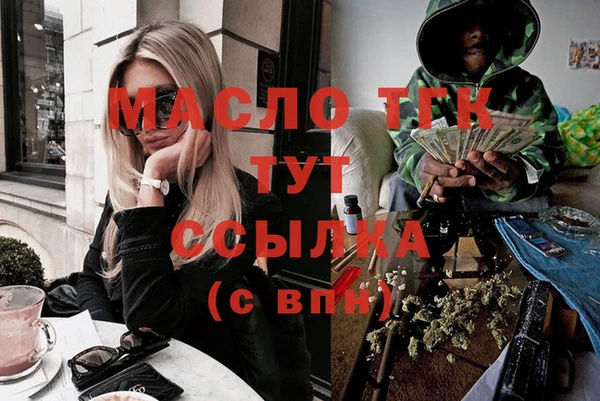 молекула духа Алексеевка