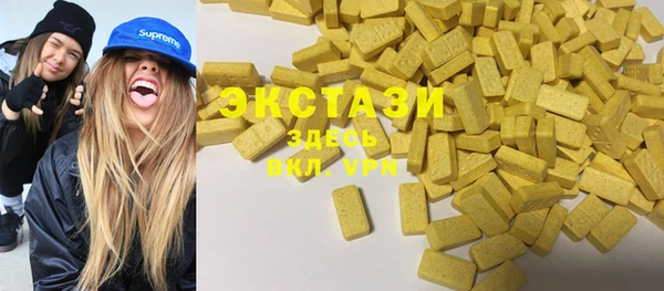 бутик Алексин