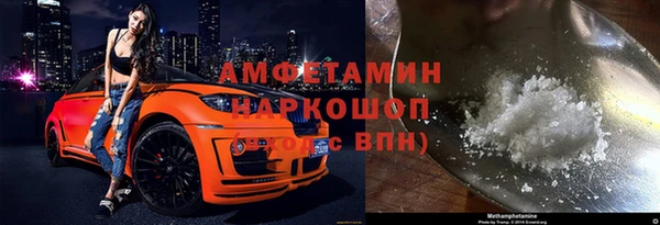 бутик Алексин