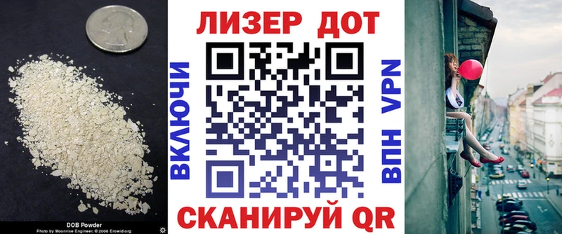 Лсд 25 экстази кислота  Чехов 