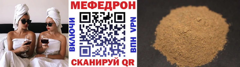 Меф VHQ купить наркотик Чехов