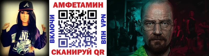 Первитин Декстрометамфетамин 99.9%  Чехов 