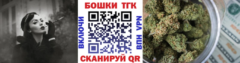 где можно купить   Чехов  Бошки марихуана THC 21% 